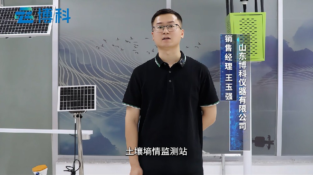 管式土壤墑情監(jiān)測站功能特點(diǎn)介紹